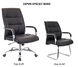 Кресло Everprof Bond TM экокожа черный,  Хромированная крестовина, Механизм Топ-ган, максимальная нагрузка до 120 кг. 