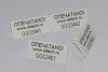 Пломба ПРК-1 35 х 16 х 19,5мм, 200 штук/упак.  пластиковая. 7 знаков (цифровых или буквенно-цифровых).Установка / снятие вручную