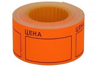 Этикет-лента 50х35мм прямоугольная 200 шт/рулон, надпись "Цена" цвет оранжевый