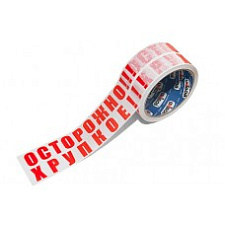 Клейкая лента-скотч "Unibob" с логотипом "Осторожно!!! Хрупкое!!!" 48 мм х 66 м