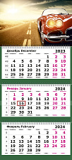 Календарь квартальный 2024 г. 3-х блочный на 3-х гребнях "Автопутешествие", с бегунком и люверсом, 305х697 мм