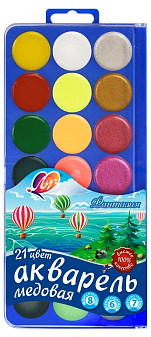 Краски акварельные медовые 21 цвет Луч "Фантазия",  пластиковая коробка, без кисти