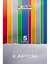 Цветной картон   "Creative Set-" формат А-4, 5 листов 5 цветов металлизированный, в папке
