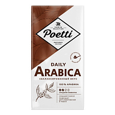 Кофе Poetti Daily Arabica молотый 250г м/у 100% Арабика 