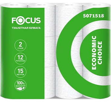Бумага туалетная 2-х слойная 15 м "Focus Economic Choice" диаметр 12 см, диаметр втулки 4,6 см, высота рулона 9,2 см. белая 100% - целюлоза,  12 рул/упак. 