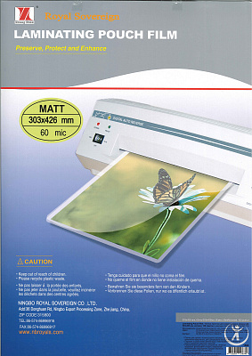 Заготовки для ламинирования А3 матовая поверхность, размеры 303х426мм, 60мкр, 100шт.уп.