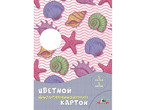 Цветной картон "Апплика" формат А-4, 5 листов 5 цветов, фольгированный, односторонний 