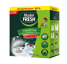 Средство для посудомоечной машины таблетки 100 шт "Master FRESH" в нерастворимой оболочке