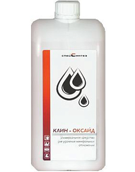 Чистящее средство для сантехники Спецсинтез "КЛИН-ОКСАЙД" флакон 1 л  Удаляет минеральные отложения, соли, ржавчину, (концентрат)
