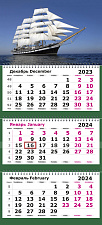 Календарь квартальный 2024 г. 3-х блочный на 3-х гребнях МИНИ "Парусник", с бегунком и люверсом, 190х551 мм