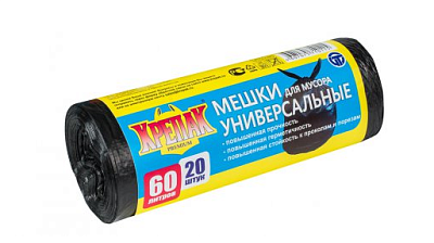 Мешки для мусора "Крепак" ПНД 60л 20шт в рулоне, плотность 10 мкм, размер 58х75 см, черные