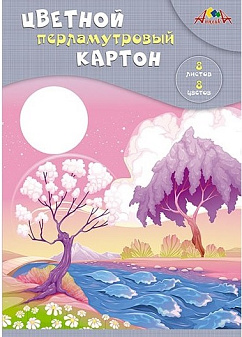 Цветной картон "Апплика" формат А-4, 8 листов 8 цветов, мелованный перламутровый, в папке