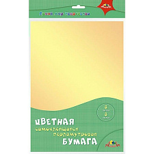 Цветная бумага  А-4  8 цветов, 8 листов, самоклеящаяся,перламутровая. "Апплика". В картонной папке.