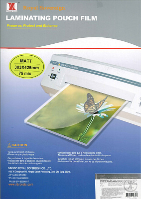 Заготовки для ламинирования А3 матовая поверхность, размеры 303х426мм, 75мкр, 100шт.уп.