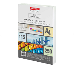 Бумага BRAUBERG DIGITAL А-4, плотность 115 г/м2, белизна 130%, яркость 130% ISO, 250 листов, каландрированная, мелованная матовая, покрытие Silk