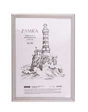 Рамка 21*30 дерево, акриловое небьющееся стекло, цвет серебро