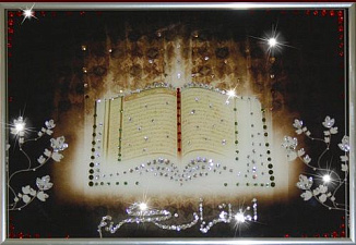 Картина с кристаллами Swarovski "Коран", Размер: 30*20 см, арт. 1181