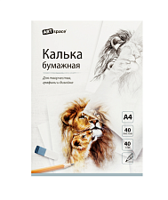 Калька под карандаш А4 ArtSpace, 40г/м2, в папке 40 листов