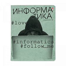 Тетрадь 48 листов А5 в клетку на скобе HASHTAGS "Информатика" со справочным материалом, обложка  картон, с полями.