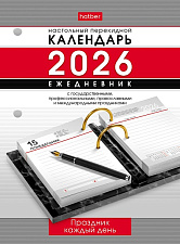Календарь 2026 настольный перекидной  офсет 100х140мм, 320 листов, цветной