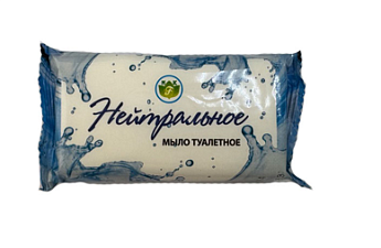 Мыло туалетное 100 гр "Нейтральное", упаковка -флоу-пак