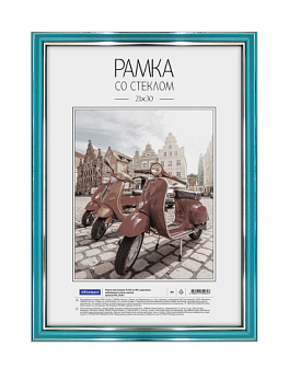 Рамка 21х30 пластиковая, с защитным акрилом, цвет мятный