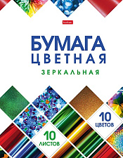 Цветная бумага  формат А-4, 10 листов 10 цветов, зеркальная, односторонняя, в папке, Хатбер