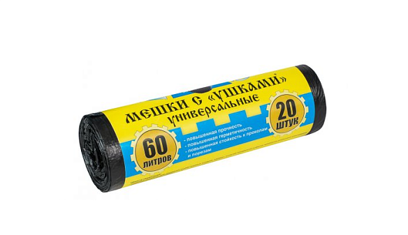 Мешки для мусора "Крепакоф" ПНД 60л 20шт в рулоне, с ушками, плотность 9 мкм, размер 55х70см, черные