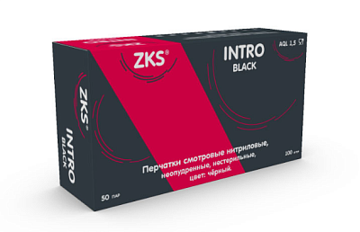 Перчатки нитриловые 50 пар/ 100 штук S (7) / Intro black неопудренные, черные, предназначены для работы в пищевой, химической, медицинской отраслях. Вес пары - 7 г.