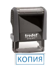 Штамп TRODAT 4911 со стандартным словом "КОПИЯ" в рамке, 38х14мм серый корпус (сменная подушка 6/4911)