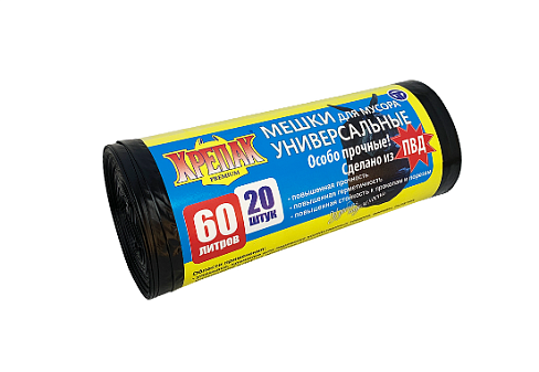 Мешки для мусора "Крепак" ПВД 60л 20шт в рулоне, плотность 35 мкм, размер 58х75см, черные