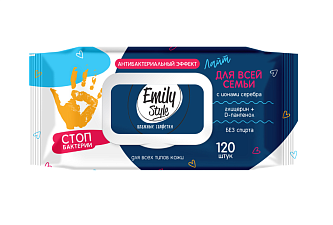 Салфетки  влажные антибактериальные "Emily Style Лайт"  120 шт в мягкой упаковке с крышкой.