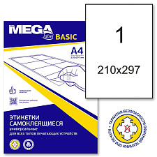 Бумага самоклеящаяся Promega label белая, формат А4, размер 210x297мм, 1шт на на листе, упаковка 50 листов.