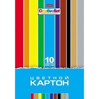 Цветной картон  формат А-4, 10 листов 10 цветов, мелованный, односторонний, в папке, 3 дизайна