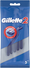 Станок бритвенный одноразовый "Gillette 2"  (фиксированная головка с двумя лезвиями и хромовым покрытием),  5 шт/уп.