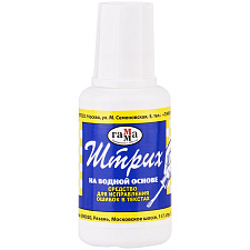 Корректирующая жидкость (штрих) Гамма "Штрих", объем 20 мл, на водной основе, с кистью