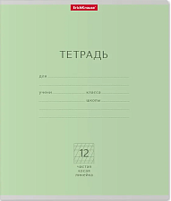 Тетрадь 12 листов А5 в частую косую линейку с полями "Классика Зеленая" обложка мелованный картон, Полиграфика ErichKrause 