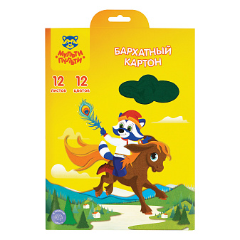 Цветной картон Мульти-Пульти "Енот в волшебном мире" формат А-5, 12 листов 12 цветов, мелованный, бархатный, плотность однотонного картона: 230 г/кв.м., в папке с европодвесом