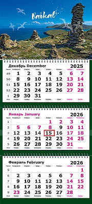 Календарь на 2026 г. квартальный 305х675 мм 3-х блочный на 3-х гребнях "Сакральный Байкал", с бегунком и люверсом.
