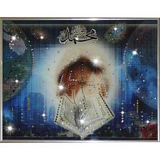 Картина с кристаллами Swarovski "Книга Аллаха", Размер: 40*30 см, арт. 1175
