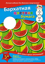 Цветная бархатная бумага Апплика, формат А-4, 7 листов, 7 цветов, в папке 