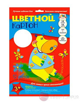 Цветной картон "Апплика" формат А-4, 12 листов 12 цветов, мелованный, односторонний, обложка УФ-лак, ассорти