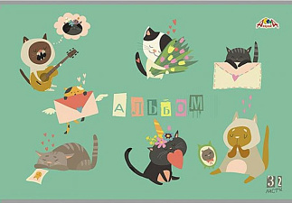 Альбом для рисования 32 листа на скобе "Прикольные кошки", обложка  цветной мелованный картон, ВД-лак, плотность внутреннего блока 100гр/м2