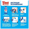 Чистящее средство для стиральной машины Очиститель Tiret (Тирет) 250мл