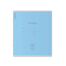 Тетрадь 12 листов А5 в крупную клетку с полями "Классика Голубая", обложка мелованный картон,  ErichKrause 