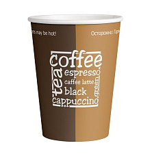 Стакан одноразовый бумажный 350 мл "KOFFEE" однослойный 50шт/уп.