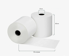 Чековая лента 80мм из термобумаги, диаметр 60мм, втулка 12 мм, 50 метров, плотностью 45 г/м2