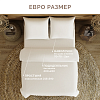 Комплект постельного белья Евростандарт  Поплин  "Шарль" Простыня 215х240 см, пододеяльник 200х220 см, наволочка 70х70 см -2шт 