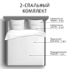 Комплект постельного белья 2-спальный Макси Сатин/Комфорт  "Мербау" Простыня 220х240 см, пододеяльник 175х215 см, наволочка 70х70 см - 2шт, наволочка 50х70 см- 2 шт.