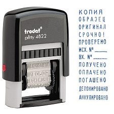 Штамп TRODAT 4822 с 12 бухгалтерскими терминами (получено, оплачено, погашено, депонировано, аннулировано, копия, образец, оригинал, срочно!, проверено, исх. №___,  вх. №___) 38х14мм (сменная подушка 6/4911)